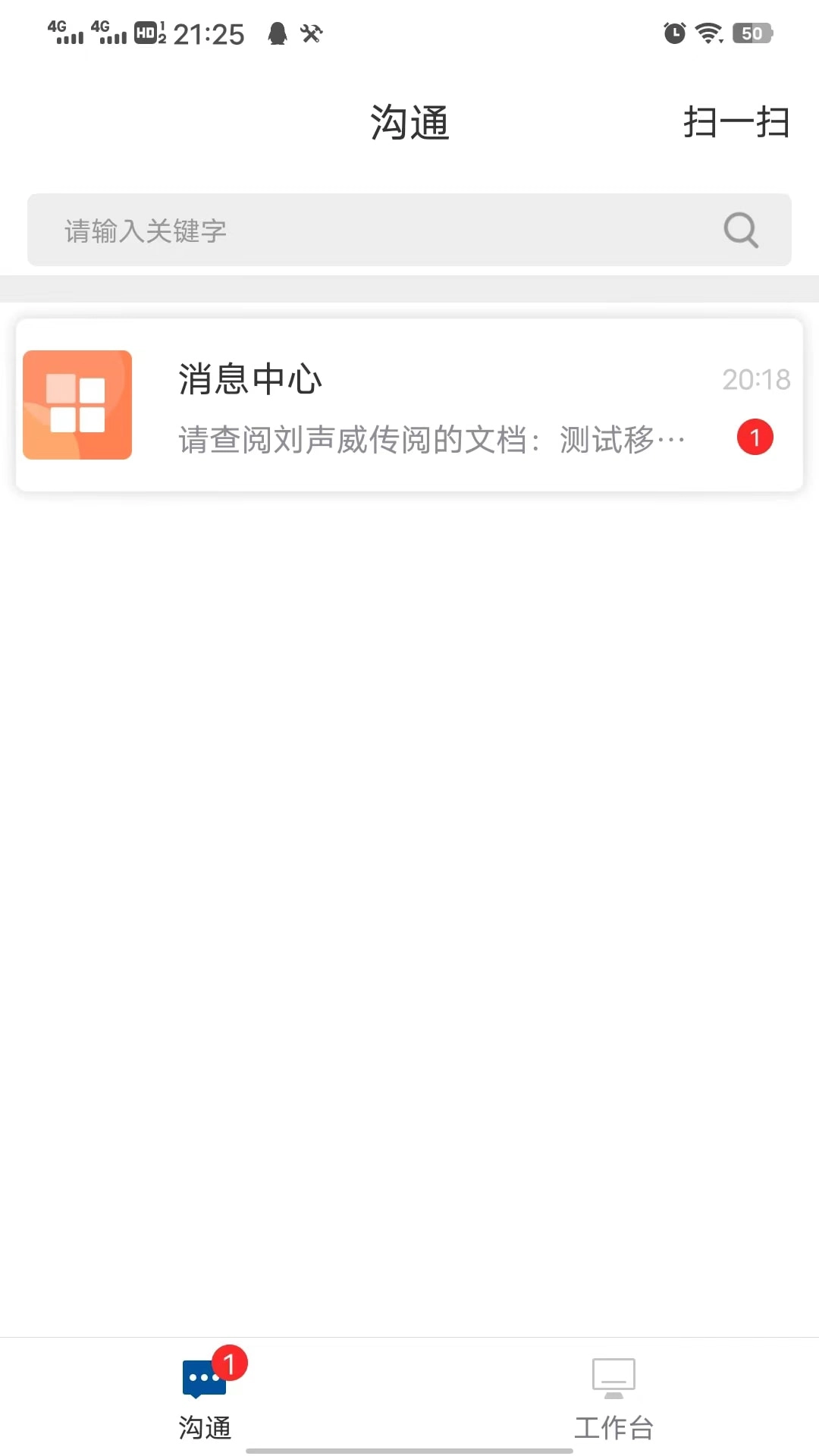 掌上南山