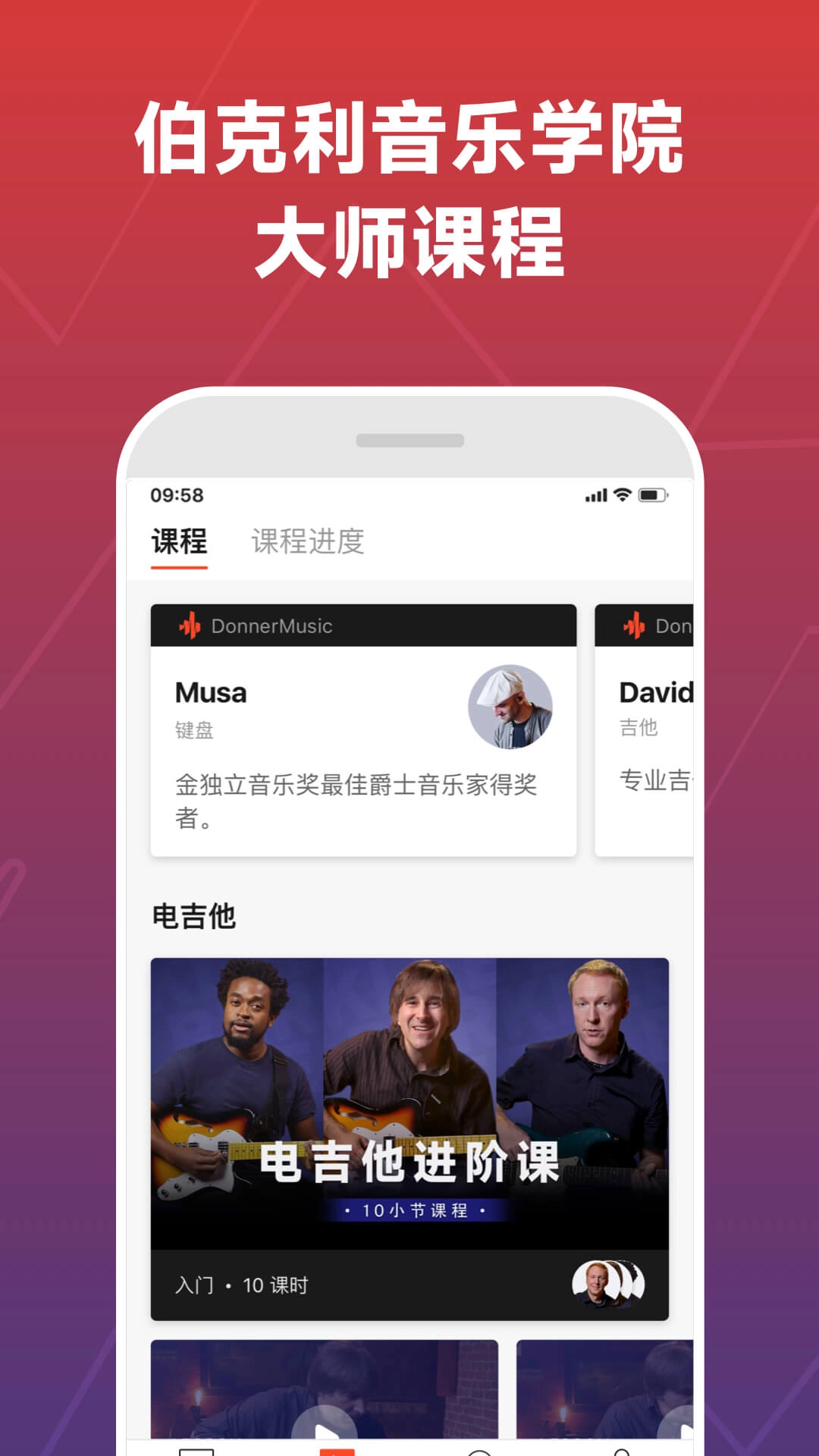 Donner Music