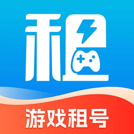 闪电租号玩-王者吃鸡火影租号