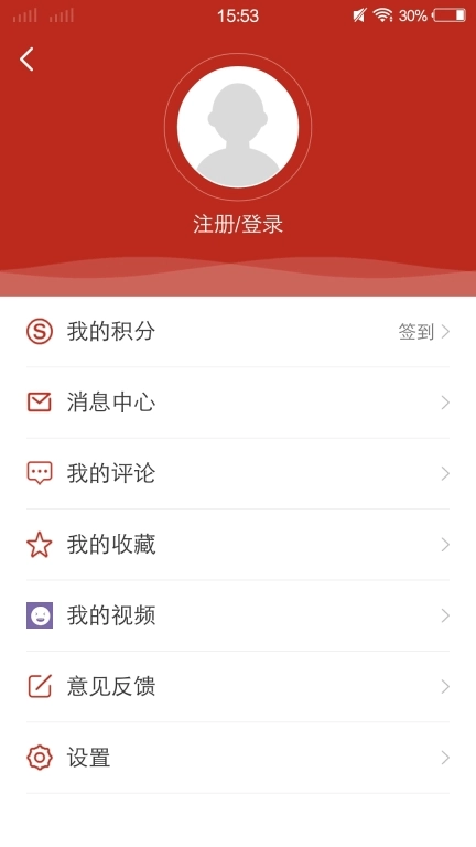 山水浦北