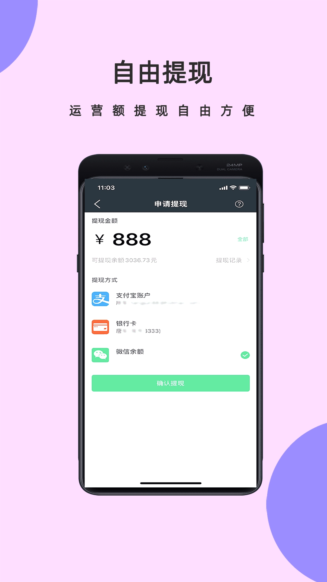 邻店网商家-商家店铺管理