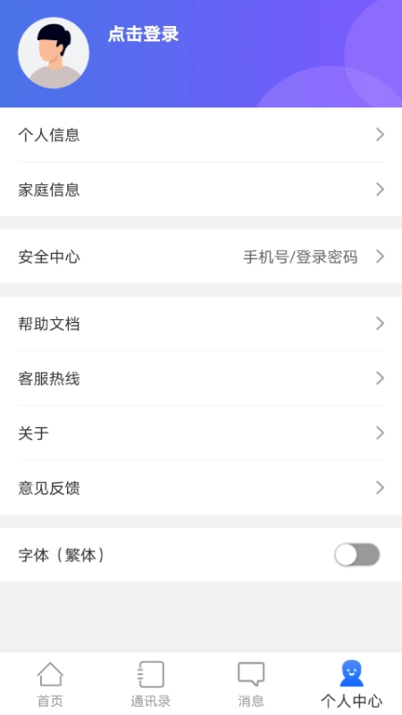 流渔宝