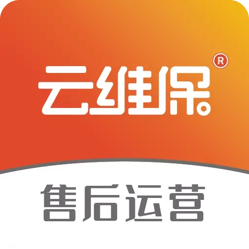 设备售后支撑