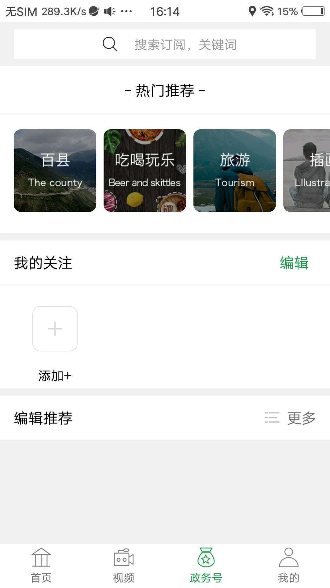 纯翠勐腊