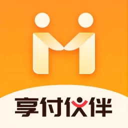 享付伙伴