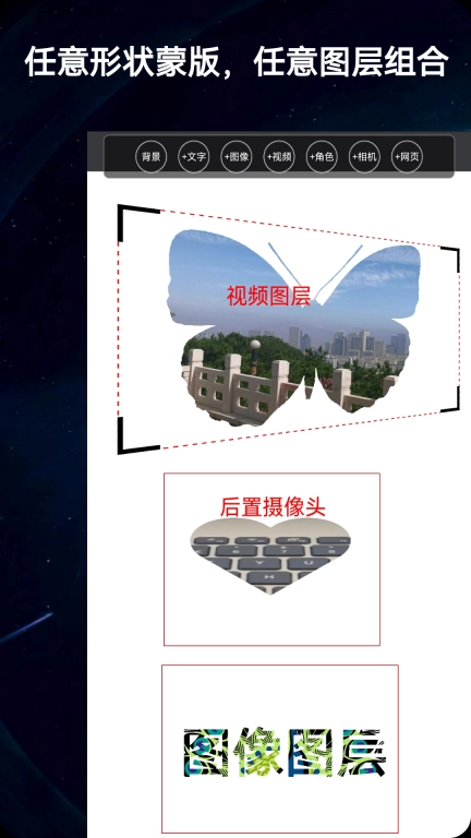 录屏动画剪辑-区域录屏剪辑器