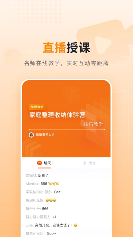可橙收纳-化妆品批号查询