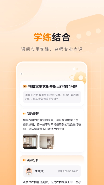 可橙收纳-化妆品批号查询