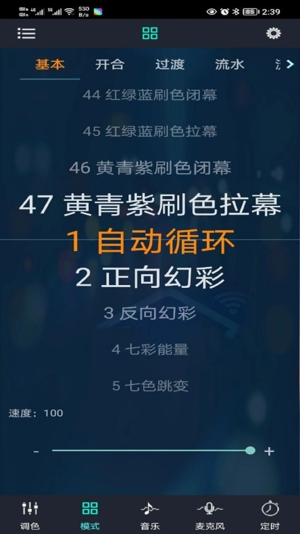 幻彩宝莲灯