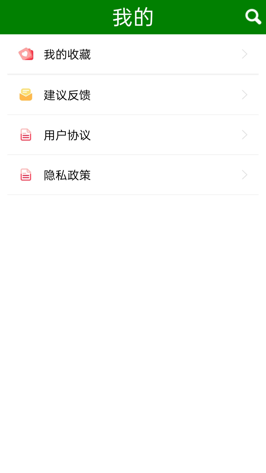免看作文大全