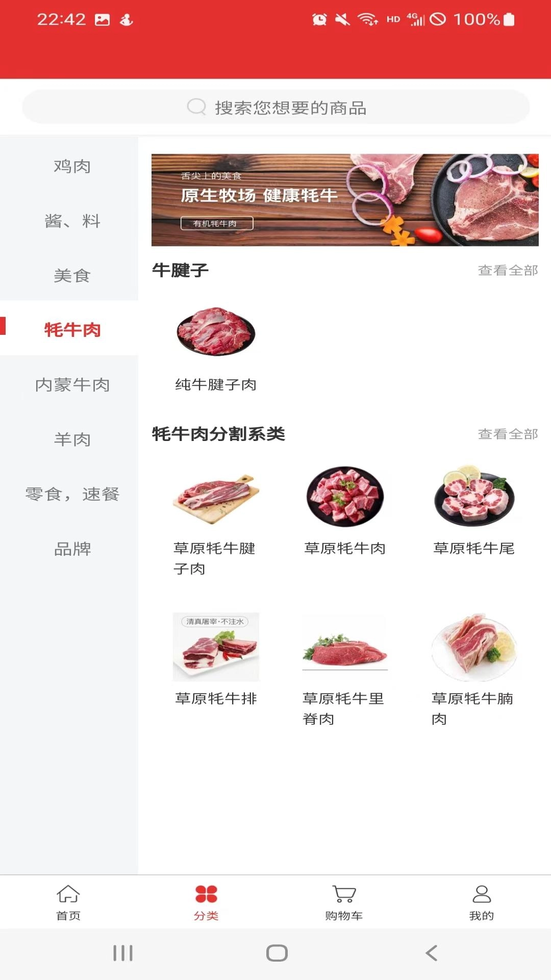 馆馆集