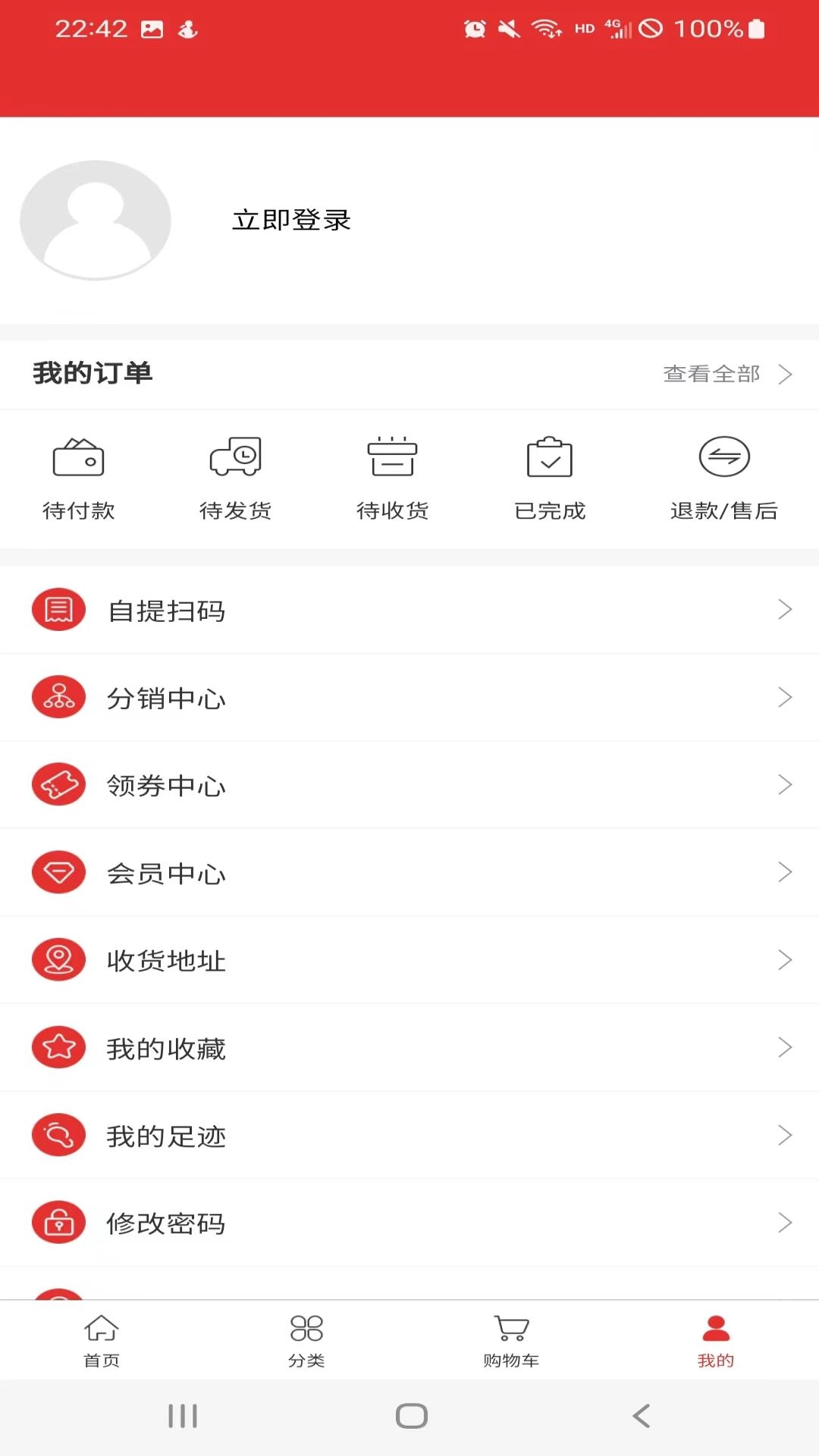 馆馆集