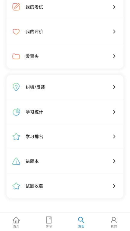 渤钻教培