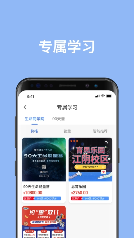 鲸络互生