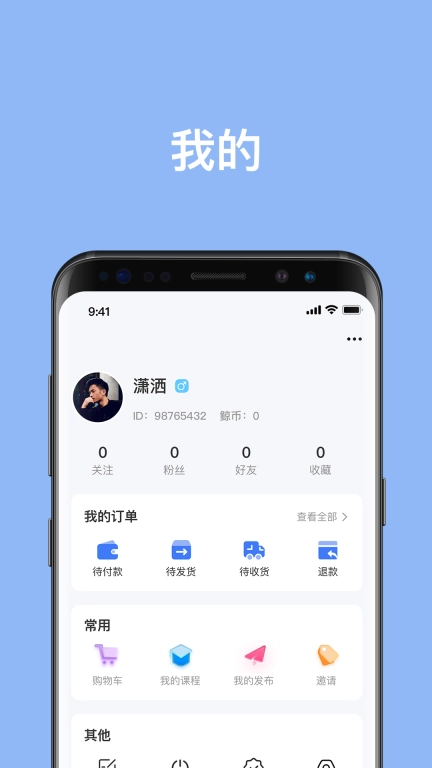 鲸络互生
