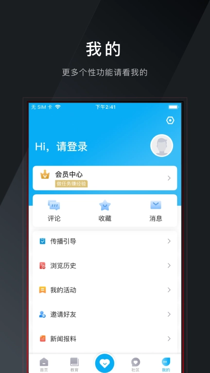 爱仙居