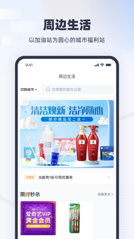 管车侠