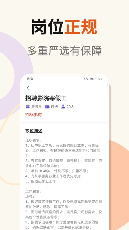 日日赚钱呗-兼职赚钱