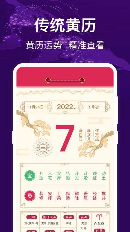 HD海拔测量仪-指南针