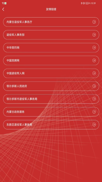 尊崇