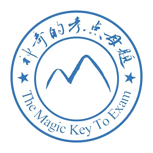 神奇的考点母题