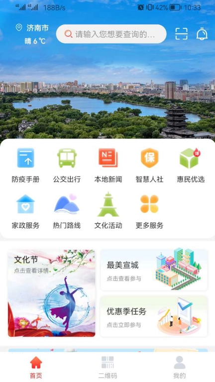 新宣事