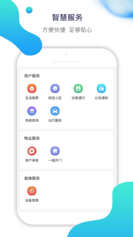 Ai比邻