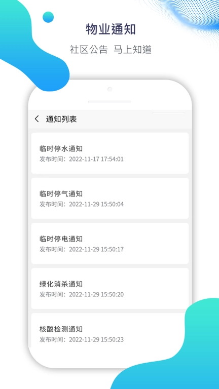 Ai比邻