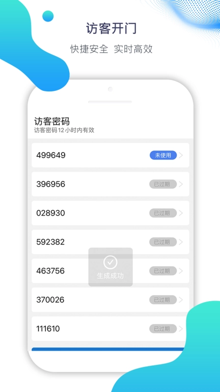 Ai比邻