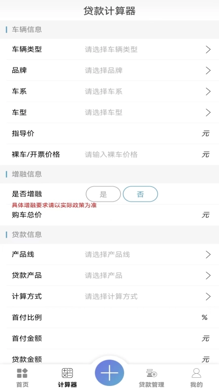 东风汽车金融