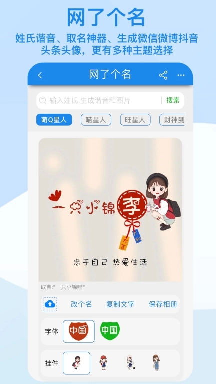 算多多-提前还款等多功能工具箱