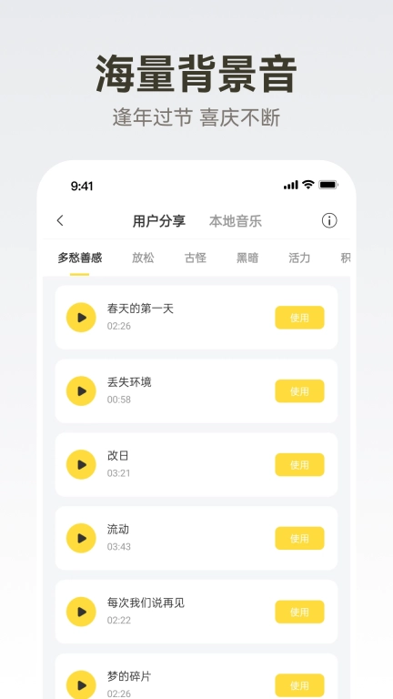 广告配音大全-超级配音