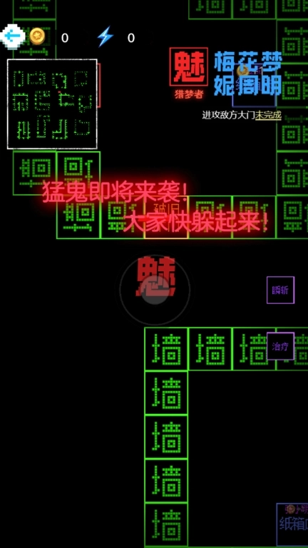 你能挑战几关-猛鬼大闯关