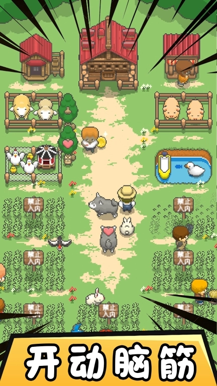 迷你像素帝国-物语建造创建