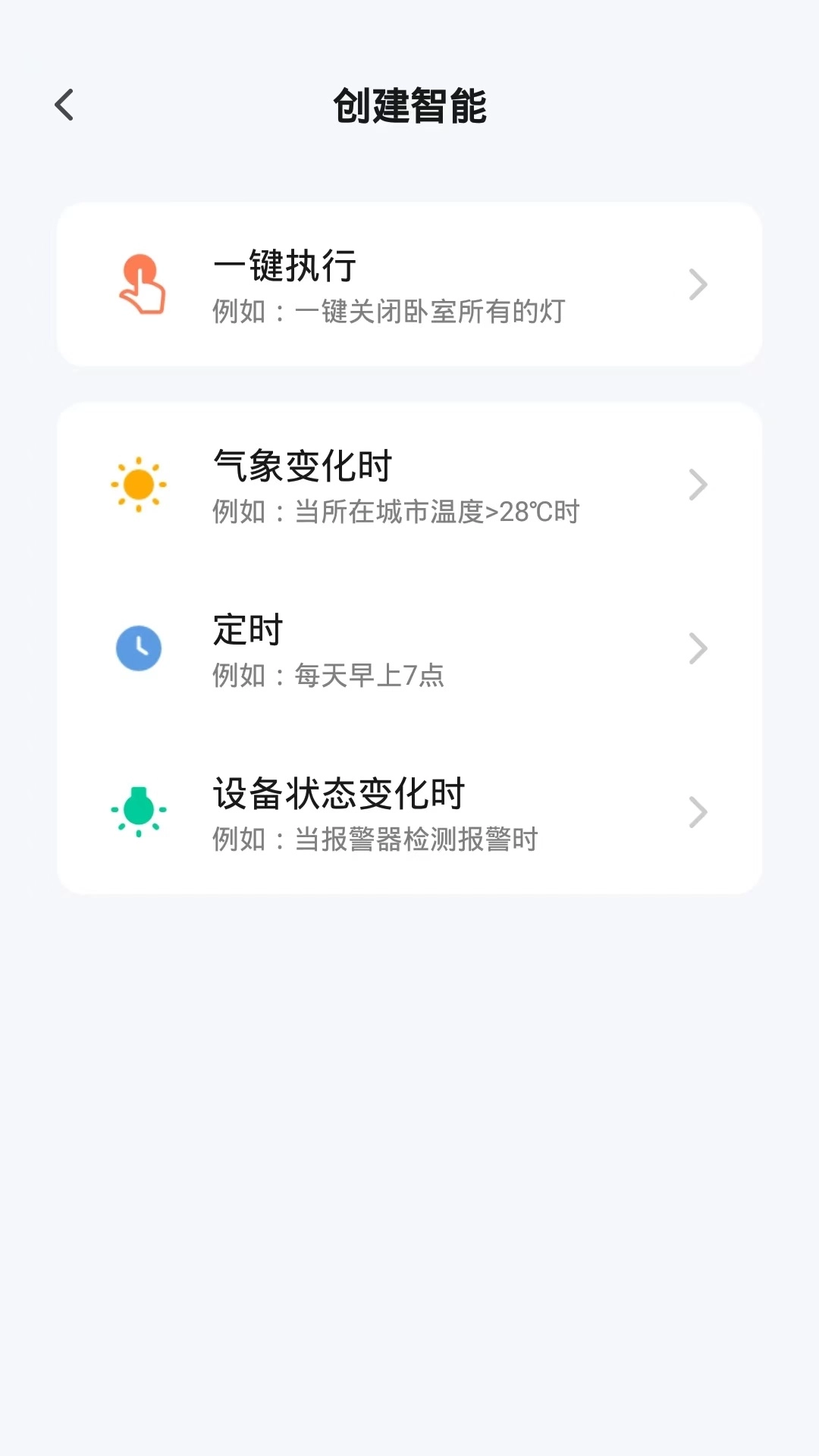 禾寓