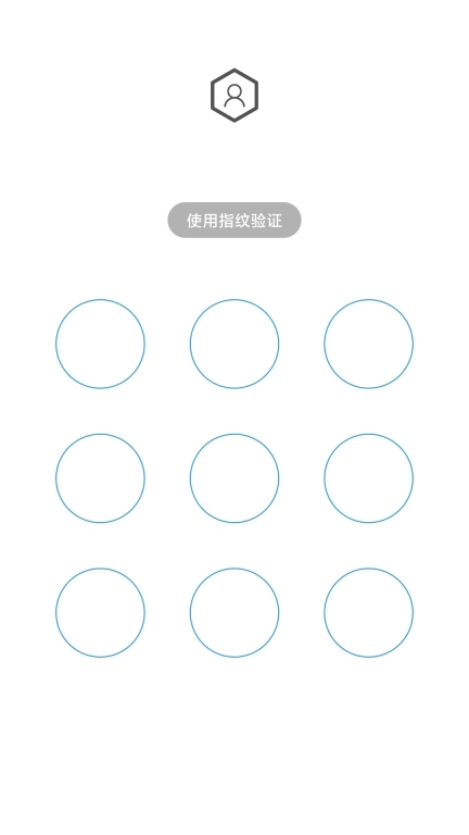 人脸应用锁-指纹应用锁
