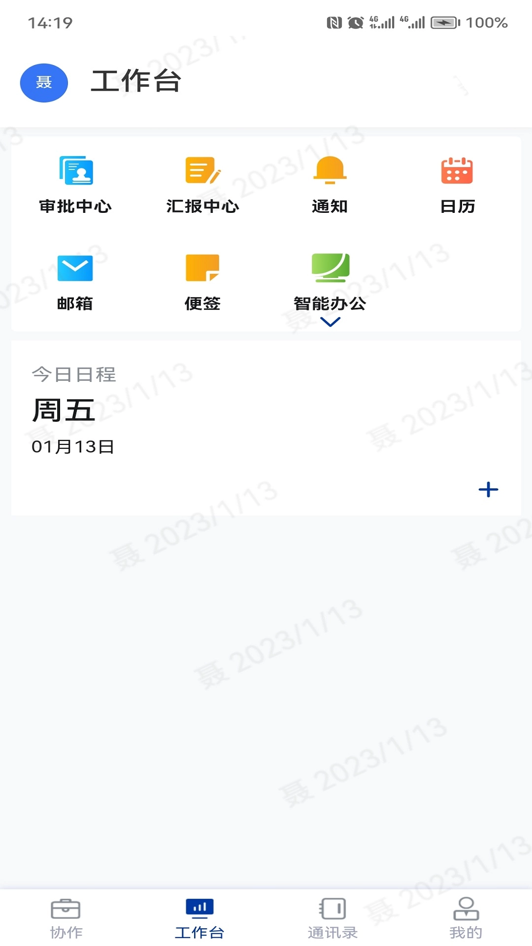 小象商管