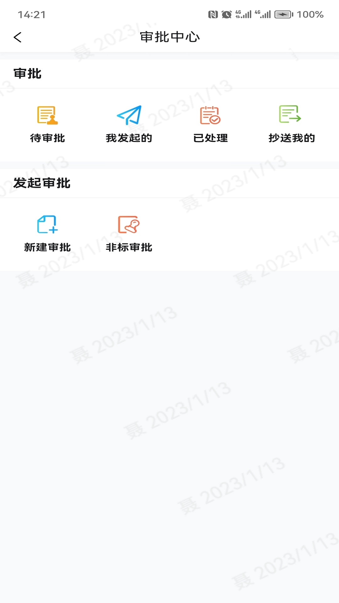 小象商管