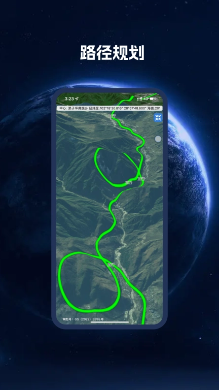 BIGEMAP卫星地图-三维街景互动