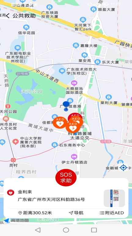 钟爱健康