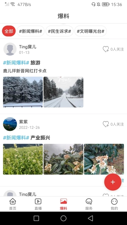金口融媒