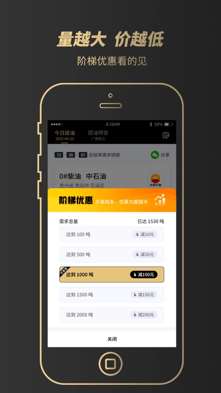 e能拼油