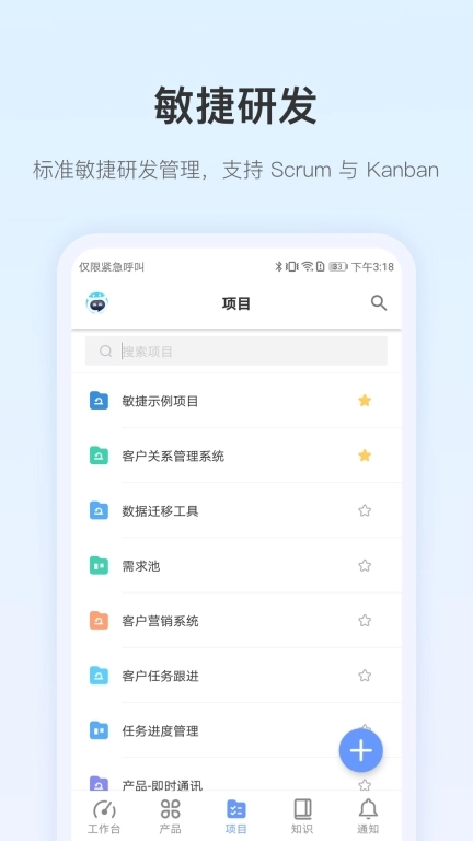 PingCode