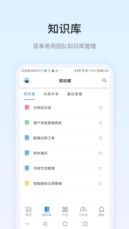 PingCode