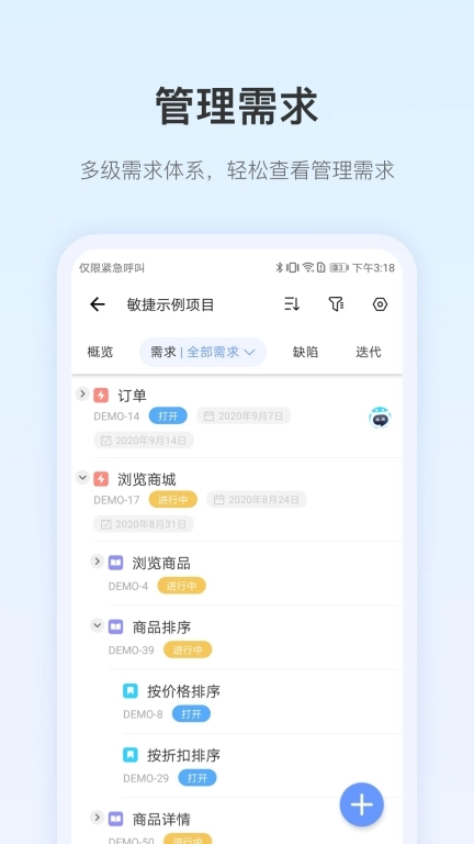 PingCode