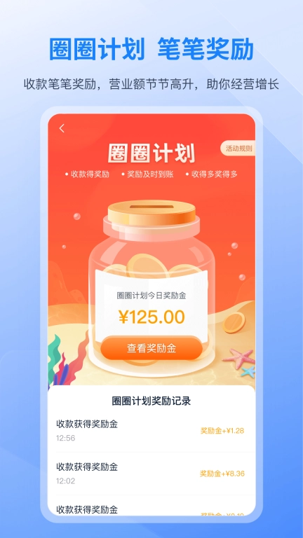 和聚财