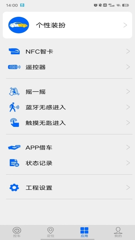 车豆荚