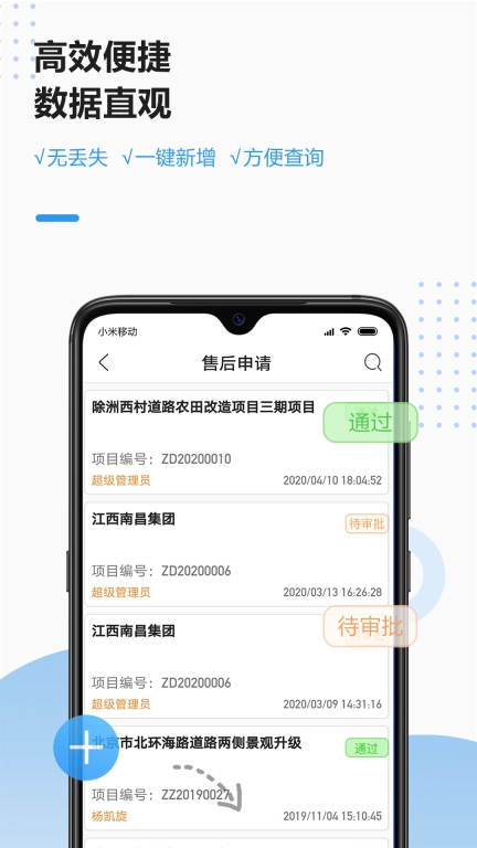助建宝