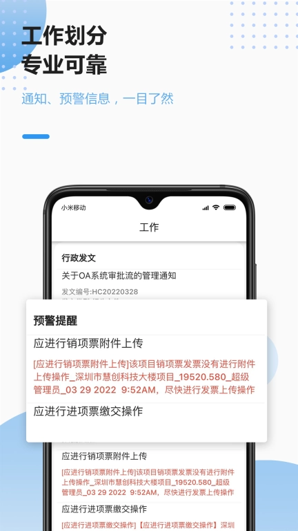 助建宝