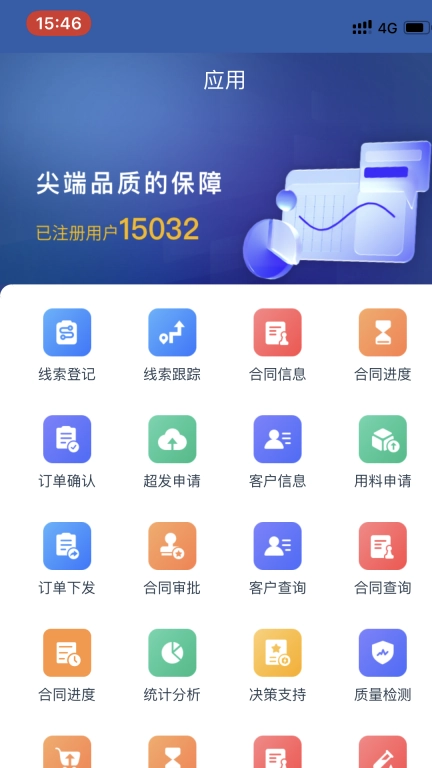 砼享云